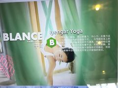 -OXYGYM 奥美氧舱运动中心(领展购物广场·中关村店)