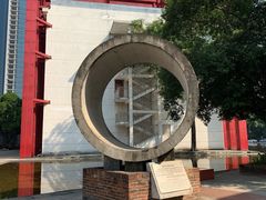 -柳州工业博物馆