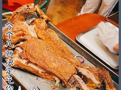 -九十九顶毡房(阜石路店)