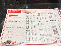 菜单-蝎王府羊蝎子(西稍门店)