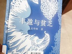 -厦门市图书馆(集美新城馆区)