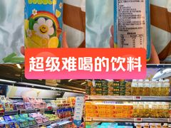 -blt精品超市(KKMALL京基店)