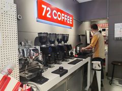 -72 COFFEE(东朝阳路店)