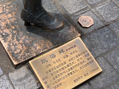 -南屏步行街