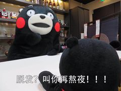 -蛙小侠(珠海华发商都店)