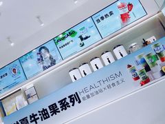 -树夏(金楠天街店)