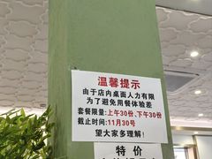 -老回回饺子馆(海洋馆店)