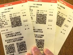 -CGV影城(悦荟4DX店)