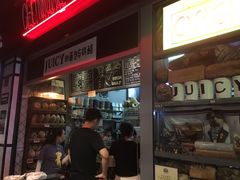 门面-Juicy Bakery(大学路店)