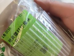 -茶屿水果茶(太古里店)