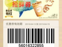 android_upload_pic-85度C(南京珠江华海店)