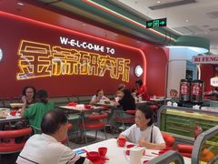 -避风塘·金牌店·夜宵(金玉兰店)