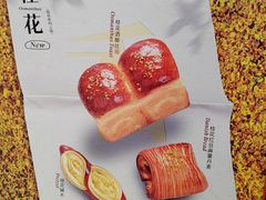 -GONTRAN CHERRIER·GC可颂(朝阳大悦城店)