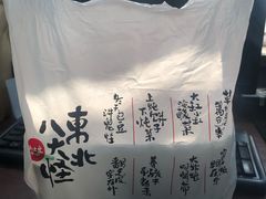 -小土豆北方菜馆(方庄店)
