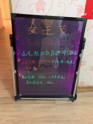 -本真坊美容美体沙龙