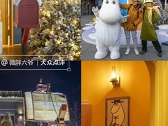 -中粮·祥云小镇