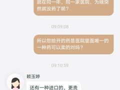 -复旦大学附属眼耳鼻喉科医院(浦江院区)
