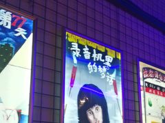 -移动谜城·大笨象密室逃脱(五棵松店)