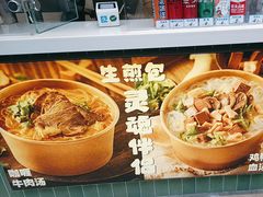 -萝春阁·上海生煎包