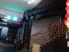 -采芝斋评弹茶馆(观前街店)
