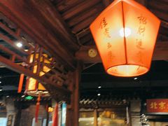 -四世同堂·京菜·烤鸭(车公庄店)