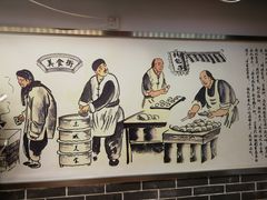 -韩包子(青石桥店)