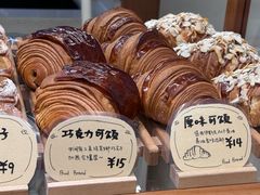 -慢熟面包店bud bread(孩儿巷店)