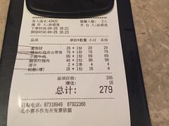 -106餐厅(山水文园店)
