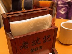 -老坑记·香港经典粤菜馆