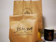 -熊叔熊婶面包房(团结湖店)