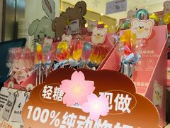 -花花卷卷·鲜食蛋糕(静安久光百货店)