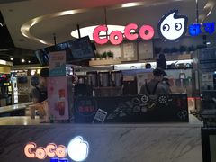 -CoCo都可(汉神购物广场店)