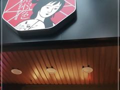 门面-茶颜悦色(登高路上店)