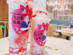 -奈雪的茶(漫广场店)