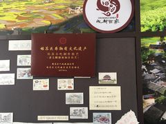 -潘玉麟糖粥