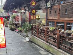 -祖传苏油糕