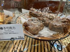 -都恩客(高岛屋百货店)