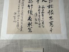 -成都杜甫草堂博物馆