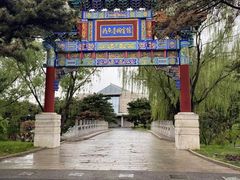 -钓鱼台国宾馆