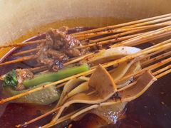 -拈签一笑黄牛肉辣卤串串