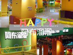 -阿布溜溜·轮滑(21世纪太阳城店)