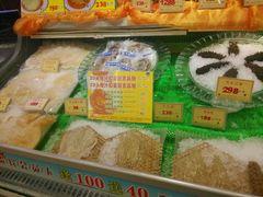 -渔民新村(番禺总店)
