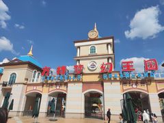 -青岛方特梦幻王国