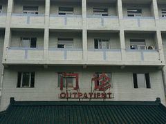 -南京市中医院-体检中心