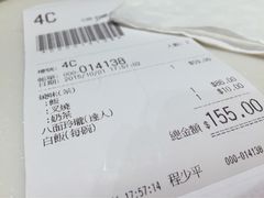 -太兴烧味餐厅(宝明大厦店)