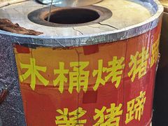 -荷兰街
