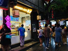 门面-树夏(锦里店)