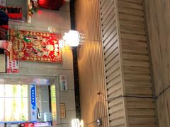 -高福麻辣烫(新阳店)