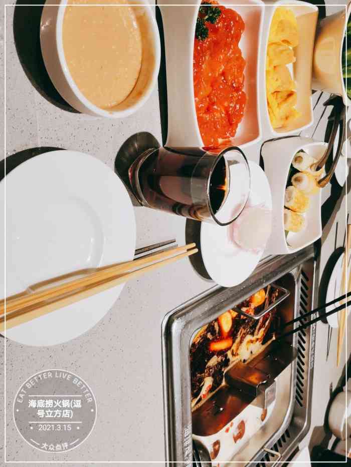 海底捞火锅(逗号立方店)-"好久没吃海底捞了,这是回到邢台后第一次去.