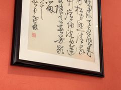 -正德楼果木烤鸭·渔家菜(东港店)